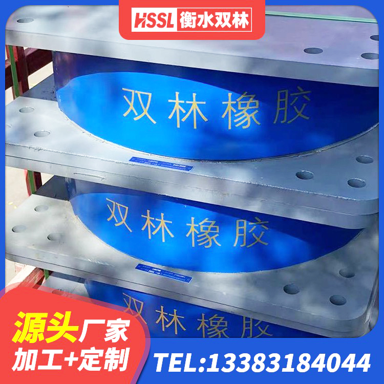 黔东南铅芯橡胶隔震支座LRB源头工厂 黔东南建筑隔震建筑的橡胶隔震支座厂家 黔东南隔震支座LNR-700厂家 黔东南隔震支座800源头工厂 - 第7张