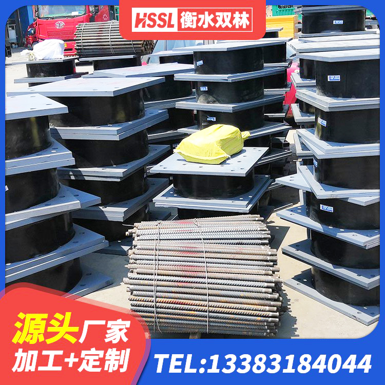 黔东南建筑橡胶隔震支座LNRD420 黔东南HDR高阻尼建筑隔震支座 黔东南高承载力隔震支座 黔东南楼梯隔震橡胶支座多少钱