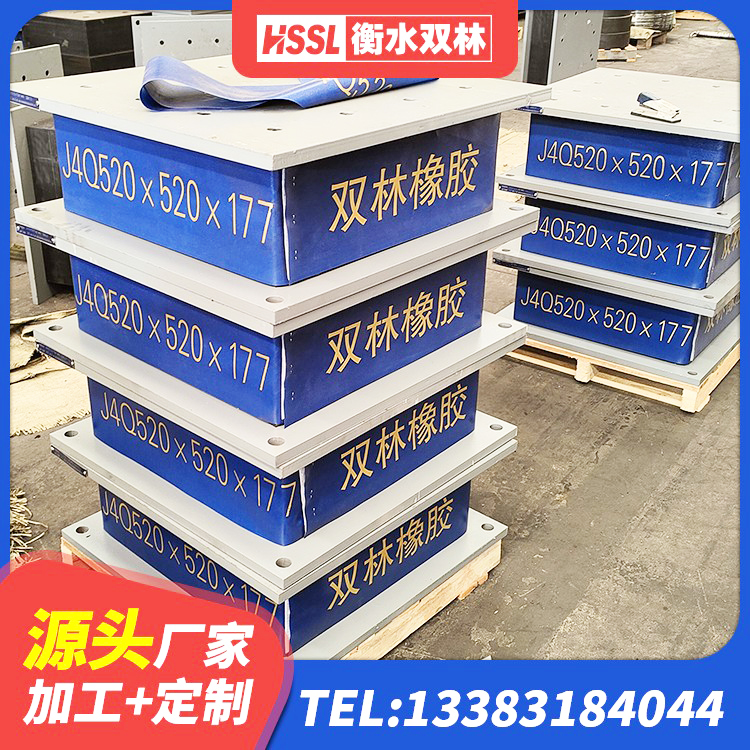 黔东南房建橡胶抗震支座多少钱 黔东南LNR1000隔震支座厂家电话 黔东南LRB700-2隔震支座生产厂家 黔东南支座HDR(I)-D345X167-G1.0厂家 - 第4张