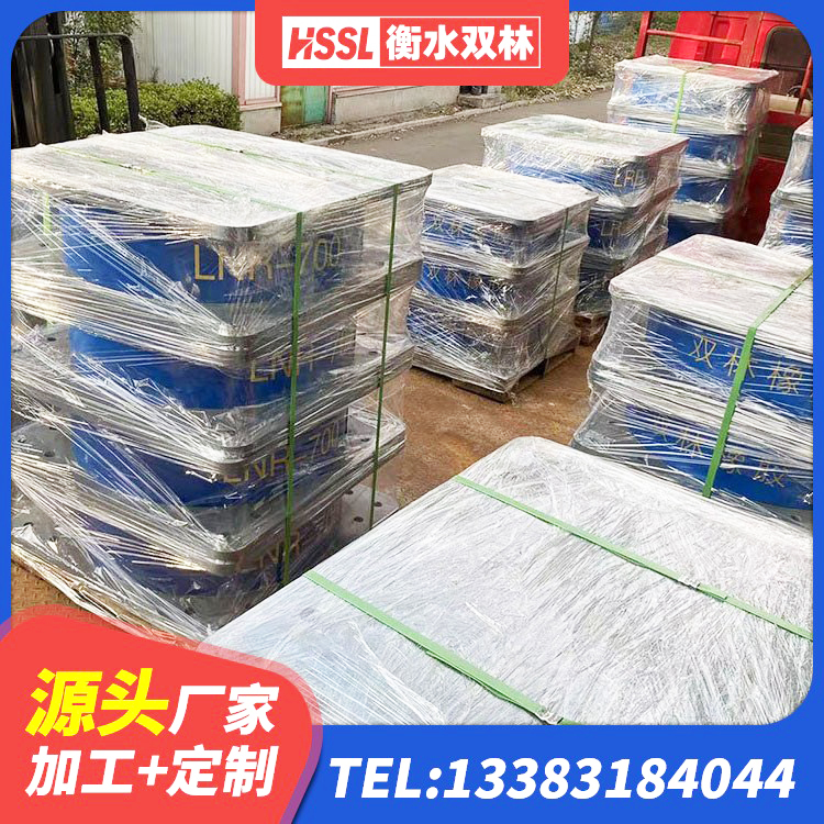 黔东南LNR1200天然橡胶支座厂家电话 黔东南建筑铅芯橡胶隔震支座装置生产厂家 黔东南隔震支座LRB500 黔东南隔震抗震支座厂家 - 第5张