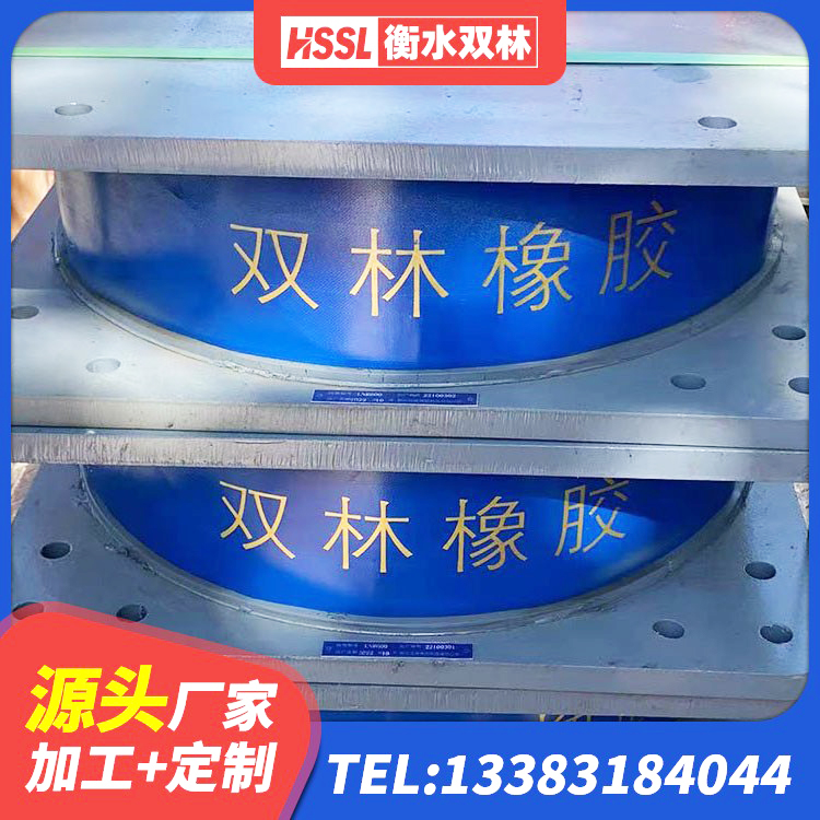 黔东南建筑高承载力隔震支座源头工厂 黔东南房屋建筑橡胶隔震支座LNR厂家 黔东南LNR500支座 黔东南高阻尼橡胶隔震支座 - 第3张