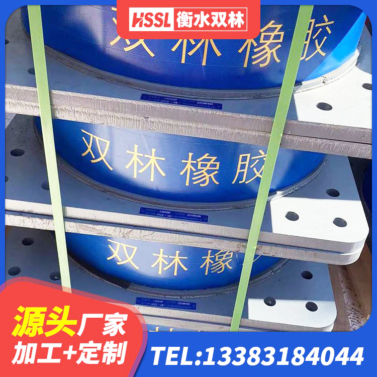 黔东南橡胶隔震支座LNRLRB源头工厂 黔东南建筑铅芯橡胶隔震支座LRB900厂家 黔东南建筑隔震支座LBR厂家 黔东南LNR300支座源头工厂 - 第4张