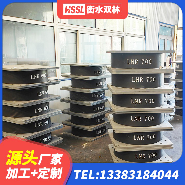 黔东南LNR橡胶隔震支座D600生产厂家 黔东南橡胶隔震支座LRB500型 黔东南橡胶支座隔震价格 黔东南建筑叠层橡胶隔震支座生产厂家 - 第7张