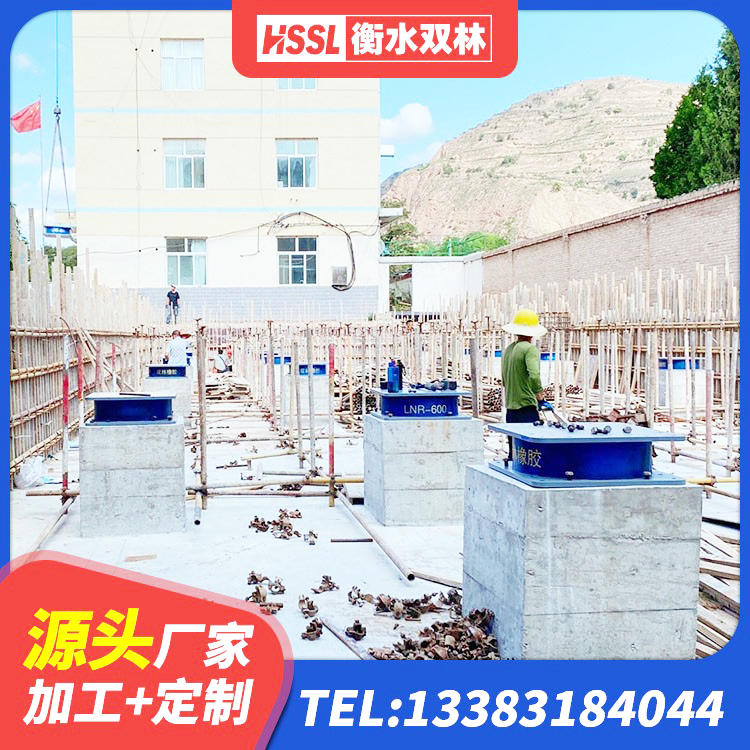 黔东南橡胶隔震支座LNRLRB源头工厂 黔东南建筑铅芯橡胶隔震支座LRB900厂家 黔东南建筑隔震支座LBR厂家 黔东南LNR300支座源头工厂 - 第2张