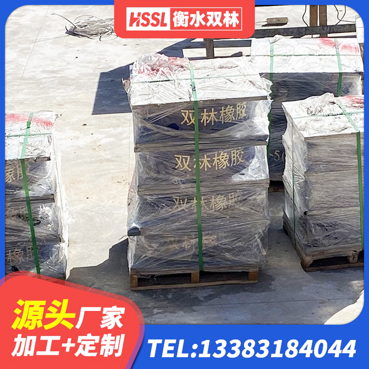 黔东南建筑橡胶隔震支座定做 黔东南水平分散型隔震支座厂家电话 黔东南建筑减振隔震支座 黔东南小型隔震支座 - 第2张