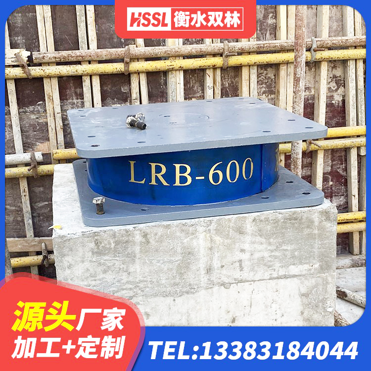 黔东南铅芯橡胶隔震支座LRB源头工厂 黔东南建筑隔震建筑的橡胶隔震支座厂家 黔东南隔震支座LNR-700厂家 黔东南隔震支座800源头工厂