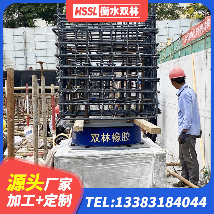 黔东南楼梯橡胶隔震支座源头工厂 黔东南LNR900支座 黔东南建筑抗震支座定制生产厂家 黔东南减隔振橡胶隔震支座生产厂家 - 第9张