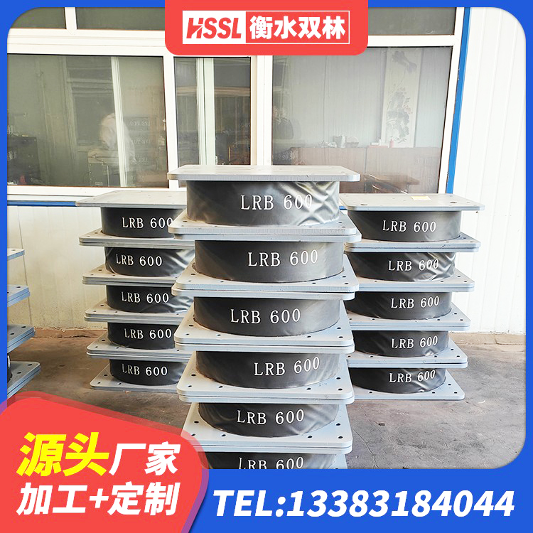 黔东南建筑橡胶隔震支座定做 黔东南水平分散型隔震支座厂家电话 黔东南建筑减振隔震支座 黔东南小型隔震支座