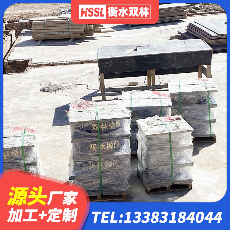 黔东南建筑高承载力隔震支座源头工厂 黔东南房屋建筑橡胶隔震支座LNR厂家 黔东南LNR500支座 黔东南高阻尼橡胶隔震支座 - 第4张