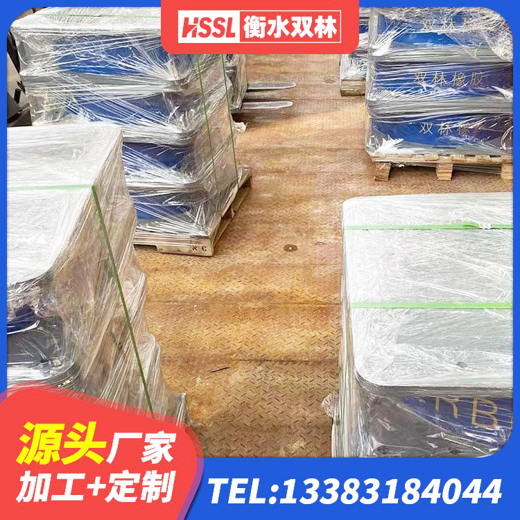 黔东南建筑橡胶隔震支座LNRD420 黔东南HDR高阻尼建筑隔震支座 黔东南高承载力隔震支座 黔东南楼梯隔震橡胶支座多少钱 - 第6张