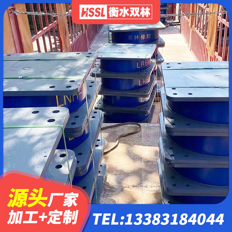 黔东南建筑橡胶隔震支座LNRD420 黔东南HDR高阻尼建筑隔震支座 黔东南高承载力隔震支座 黔东南楼梯隔震橡胶支座多少钱 - 第4张