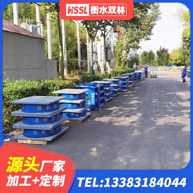 黔东南单向铅芯橡胶隔震支座生产厂家 黔东南分散型隔震支座生产厂家 黔东南LNR800橡胶支座 黔东南建筑橡胶隔震支座LNR700厂家 - 第3张