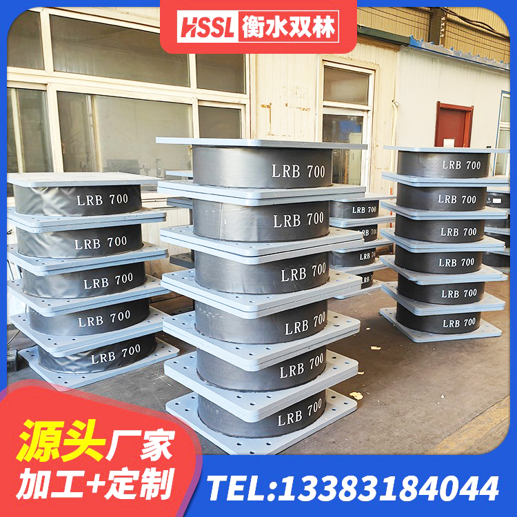 黔东南隔震支座III型源头工厂 黔东南LNR600建筑橡胶隔震支座 黔东南建筑铅芯隔震支座LRB700-Ⅱ源头工厂 黔东南高阻尼橡胶隔震橡胶支座什么价格 - 第6张