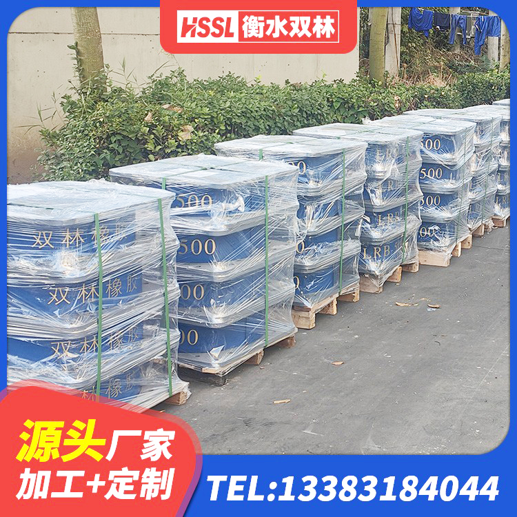 黔东南楼梯橡胶隔震支座源头工厂 黔东南LNR900支座 黔东南建筑抗震支座定制生产厂家 黔东南减隔振橡胶隔震支座生产厂家 - 第7张