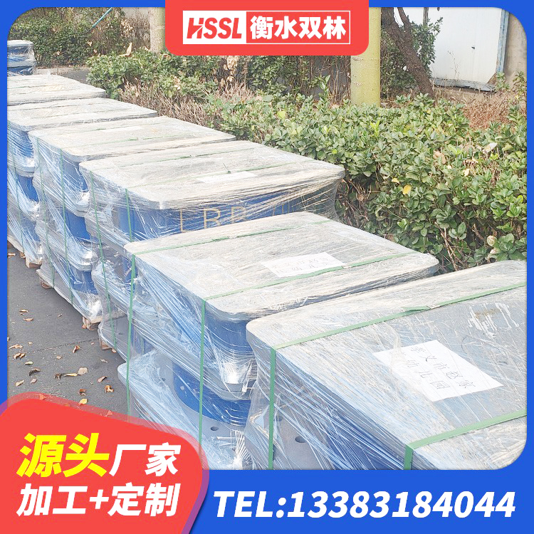 黔东南钢结构抗震支座什么价格 黔东南分层橡胶隔震支座生产厂家 黔东南LRB700铅芯橡胶隔震支座厂家电话 黔东南HDR1500支座生产厂家