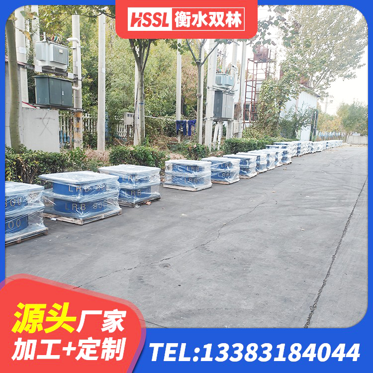 黔东南LNR橡胶隔震支座D600生产厂家 黔东南橡胶隔震支座LRB500型 黔东南橡胶支座隔震价格 黔东南建筑叠层橡胶隔震支座生产厂家 - 第6张