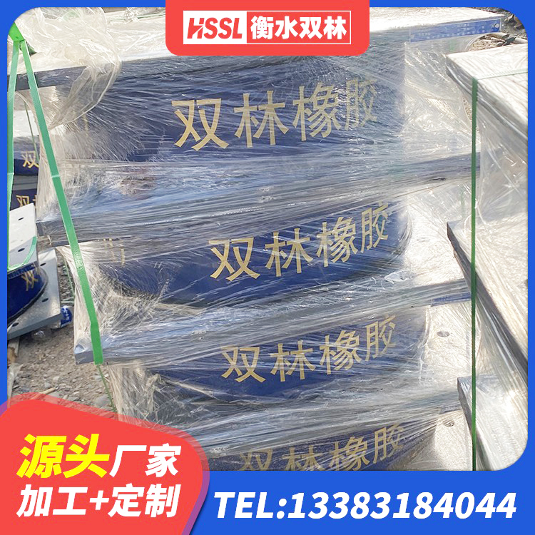 黔东南楼梯橡胶隔震支座源头工厂 黔东南LNR900支座 黔东南建筑抗震支座定制生产厂家 黔东南减隔振橡胶隔震支座生产厂家 - 第4张